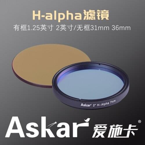 Sharpstar ASKAR H-Alpha Filter 7nm 1.25inch/2inch 31mm/36mm Astronomical Telescope Photography