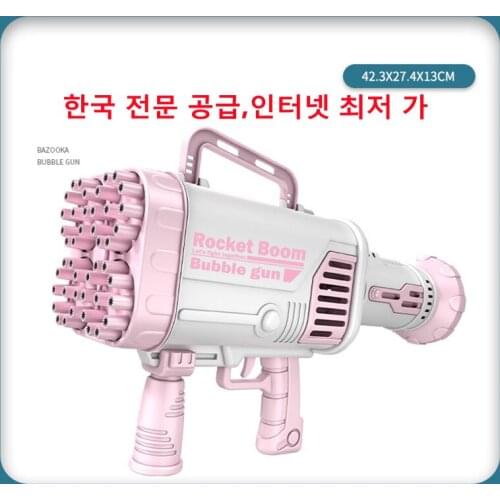 Gatling Electric Bubble Gun Gatlin Bubble Machine Soap Bubbles Toys for Children Magic Bubble Soap Bathroom Summer Outdoor Toys