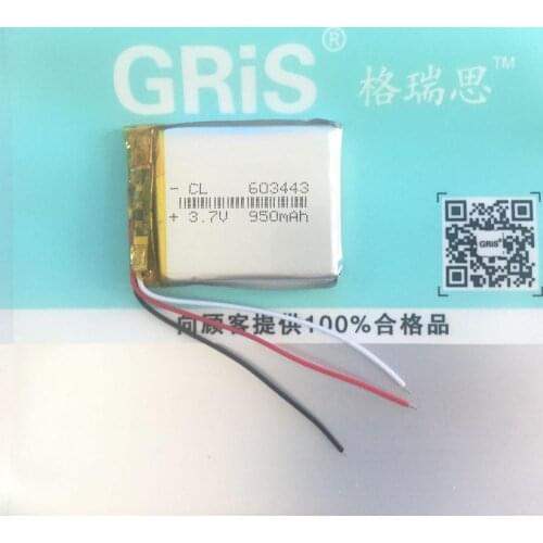 603443 lie prone dog 260 traffic recorder papago730/E road aviation 980H polymer lithium battery X8