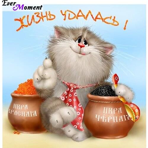 Cat diamond embroidery cross stitch icon fantasy 3d diy diamond painting crystal rhinestones 5d arts crafts sewing hobby ASF543