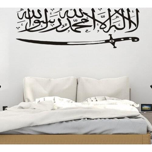 Islam Wall Stickers Quotes Muslim Islamic Decal God Allah Quran Mural Living Room Decoration Arabic Vinyl Decals Art Home Decor