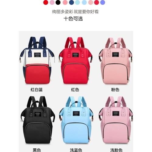 2021 Eight Colors Waterproof Zipper Travel Large Capacity Mommy Bag Women Backpack Handbag Maternity Diaper Bags Nappy Nursing