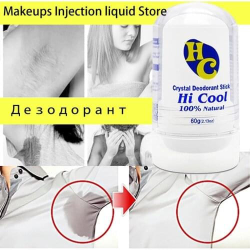 60g Alum Antiperspirant Deodorant Body Crystal Underarm Antiperspirant Deodorant Stone Body Care Deodorant Antiperspirant balm
