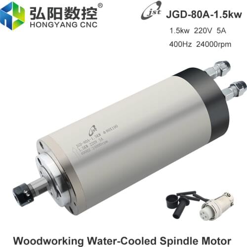 1.5kw Water-Cooled High-Speed Motor ER11 Chuck 80mm CNC Milling Machine Woodworking Advertising Engraving JST Spindle