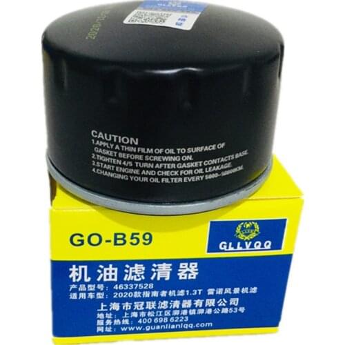 Car Oil Filter Element Suit For Jeep Compass 1.3T Renegade For Renault Scenic OEM NO 46337528