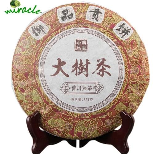 2019 Menghai Shu Puer Chinese Tea High Mountain Ancient Tree Golden Buds Pure Aroma Ripe Puer Chinese Tea 357g