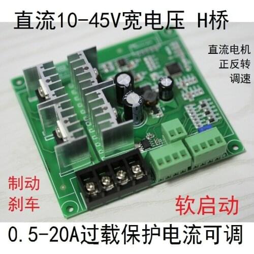 H-Bridge DC Motor Forward and Reverse Speed Governor 20A with Soft Start Brake Overcurrent Overload Blocking Protector