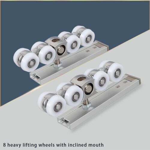 Weight lifting wheel hardware sliding door pulley, suspension roller, suspension track wheel, high load, sliding door track hard