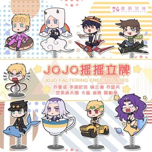 Anime JoJos Bizarre Adventure KUJO JOTARO Dio Kars Narancia Cute Acrylic spring kiddie ride Cosplay Figure Stand Model Gift