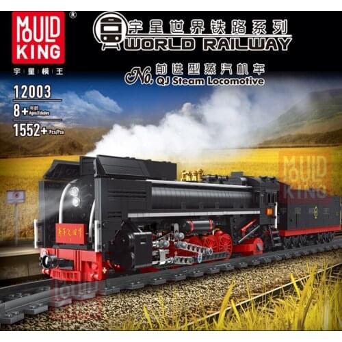 MOC City Technic Series World Railway Locomotives Motorized Train Model Kit Building Blocks Bricks RC Kids Toys DIY