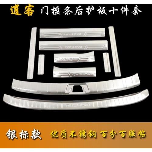 For Nissan Qashqai J11 2016-2018 Stainless steel Door Sill Scuff Plate Thresholds Pad Tread Plate Welcome Pedal Protector trim