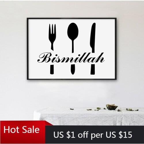 Letters Black and White Islamic Canvas Painting Gifts Islam Wall Art Prints For Restaurant Kitchen Posters Aesthetic Room Decor