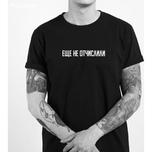 Porzingis Mens Summer T-shirts