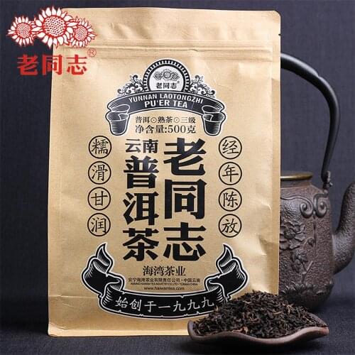 Haiwan 2018 Loose Leaf Puer Chinese Tea Cha Grade AAA Yunnan Puer Chinese Tea Cha Ripe Puer Chinese Tea Cha 500g