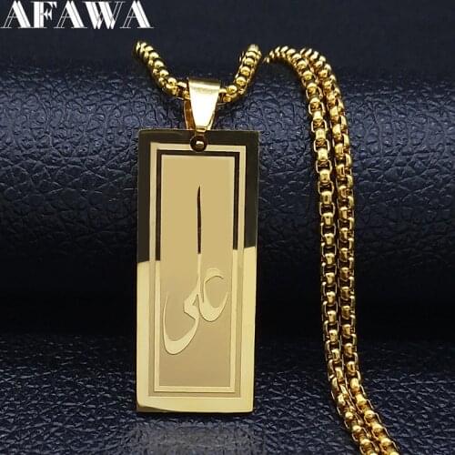 Religious Muslim Allah Loran Stainless Steel Necklace Men Golod Color Islam Long Necklace Jewelry cadenas para hombre N1216S02