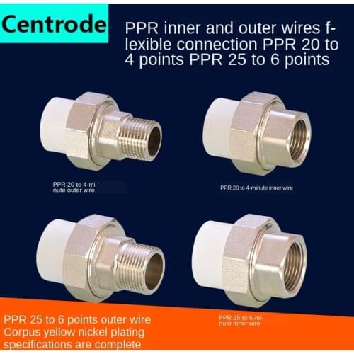 1/2IN 20PPR Outer Wire Live Connection 3/4IN Copper Live Connection Water Pipe Hot Melt PPR Accessories Pipe Fittings Connector