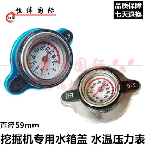 Excavator Accessories Radiator cap have Water temperature gauge for KOMATSU HITACHI HYUNDAI SUMITOMO KOBELCO DOOSAN
