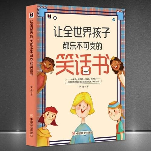 A Book Of Jokes That Make Children All Over The World Classic Joke, Little Humor, Big Happy Genuine Book