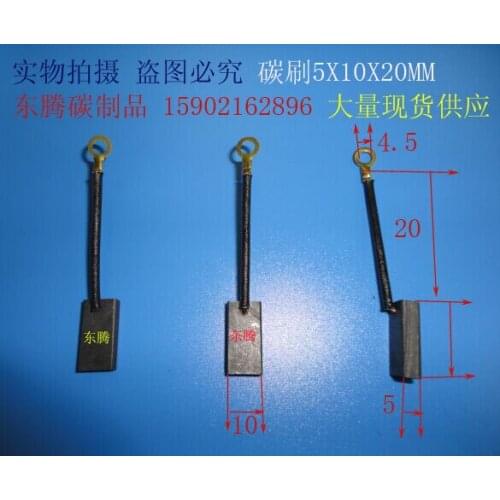 Carbon Brush Brush 5X10X20MM Electrical Low Price Authentic Guarantee