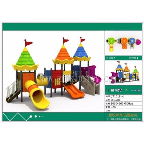 Exported to US Door to Door Service Antirust Safety Children Playground Structure J71018-4