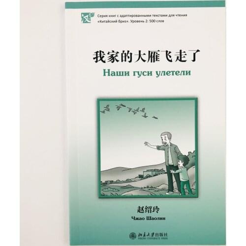 Образование и обучение Международная издательская компания «Шанс» China At AliExpress