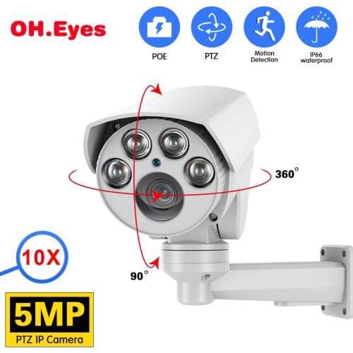 H.265 CCTV Secutity Surveillance Camera POE 5MP Outdoor Waterproof IP POE PTZ Bullet Video Surveillance Camera XMEYE 10X Zoom