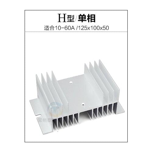 Large base radiator of SSR single phase solid state relay voltage regulator M type 50 * 125 * 70mm