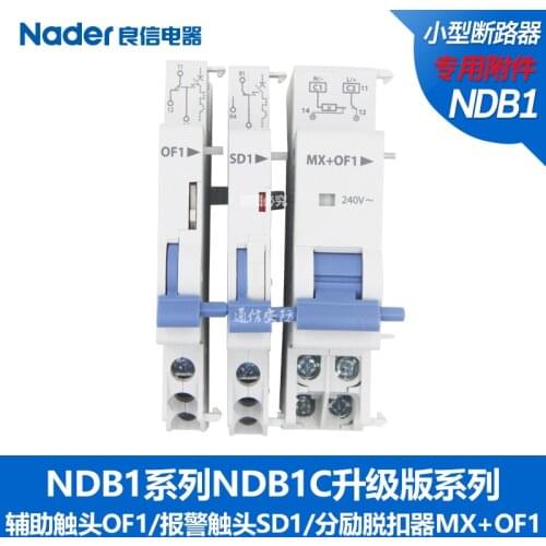 OF1 auxiliary SD1 alarm MX+OF1 shunt release NDB1 series miniature circuit breaker special accessories -10PCS