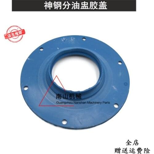 FREE SHIPPING FOR KOBELCO SK200 210 230 250 260 350-6/6E/8 super 8-point oil lid oil seal excavator