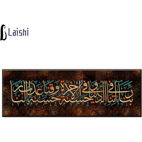 Large size decorative painting, religion, Islam icon Full circle diamond painting handmade diamond embroidery mosaic home decor