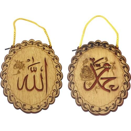 Wooden Islamic Eid Mubarak Ramadan Gurban Festival Oval Home Decoration Hanging Pendant Crafts Gift