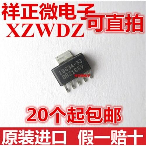 New In stock 100% Original 1963A-33 TL1963A-33DCQR TO-223