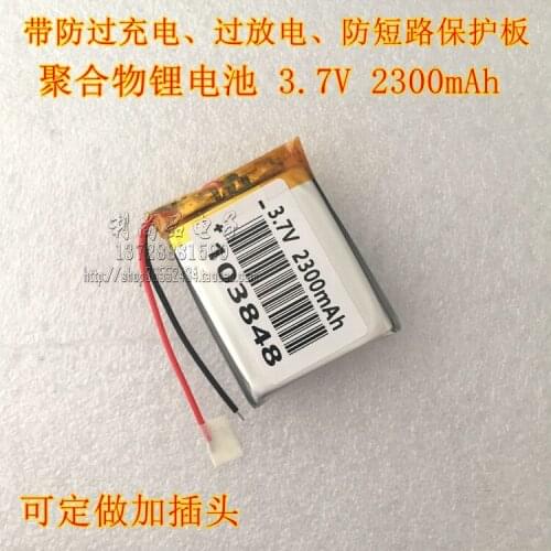 3.7V polymer lithium battery 2300mAh player navigation handheld device projector 103848