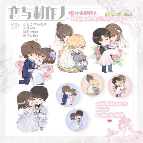 Anime Love and Producer Victor Wedding Dress Badge Stand Figure Acrylic Cute Model Plate Desk Decor Pendant Key rings Xmas Gifts