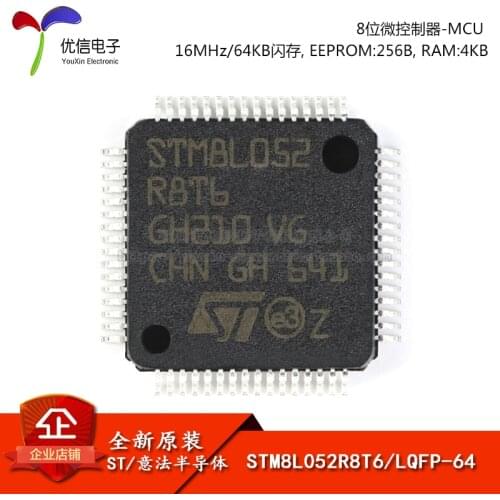 5piece STM8L052R8T6 LQFP-64 16MHz / 64KB flash / 8-bit microcontroller -MCU