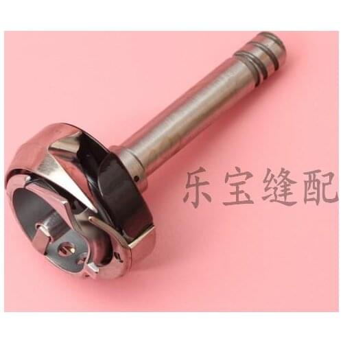 DESHENG HOOKS DSH-265 standard 6220/20201 Hailing 20518-M double needle car shuttle bed rotary hook