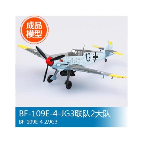Trumpeter model finished model 1/72 BF-109E-4-JG3 2 battalion of the 37282 regiment