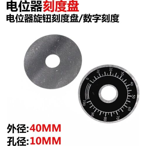 New potentiometer knob scale digital scale can be equipped with RV24 WTH118 WX110 WX112 Potentiometer