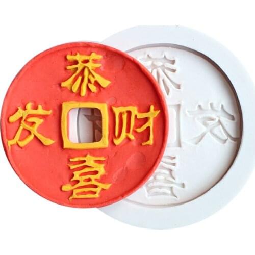 1PCS Chinese Words Means Wish Get Rich Copper Shapd Silicone Fondant Cake Mold. For Cup Cake Decorating, Jelly, Chocolate mold