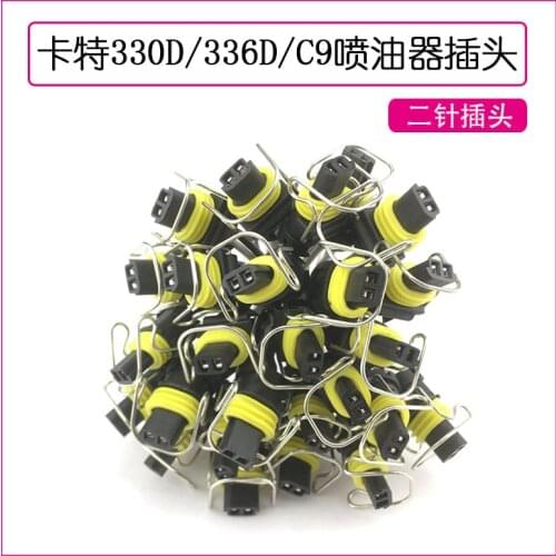 For Carter 330D 336D/C9 injector plug/injector solenoid valve wiring harness plug 2-pin plug high quality excavator accessories