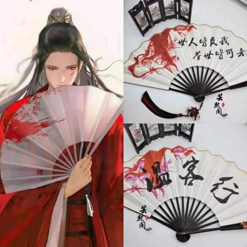 Word of Honor Gong Jun Wen Kexings Fan Ancient Chinese Gentlemans Fan Anime Cosplay Bloodied Fan