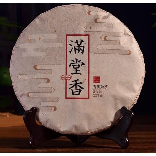 Yunnan Pu'er Tea Mature Tea Menghai Seven-seed Cake 357g Spring Tea Fermented Golden Bud of Ancient Trees