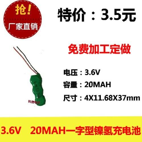 New genuine NI-MH button nickel hydrogen rechargeable battery / button 20mAh 3.6V with lead backup