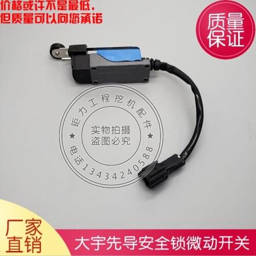 Excavator Parts Pilot Hydraulic Safety Lock Micro Switch Applicable to: Doosan Daewoo DH60 / 150/220/225 / 300-7 / 9