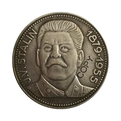 STALIN 1955 COPY COIN COPY