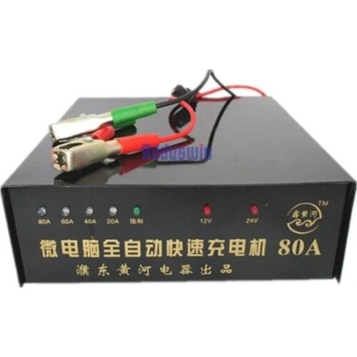 Automotive Battery Charger 12V24V Motorcycle Battery 80A Electronic Fully Intelligent General Automatic Charger