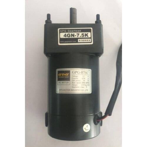 GPG-07SC / 12V / 50W / DC speed motor / toy car / bumper car / Mimi car motor / 4GN-7.5k