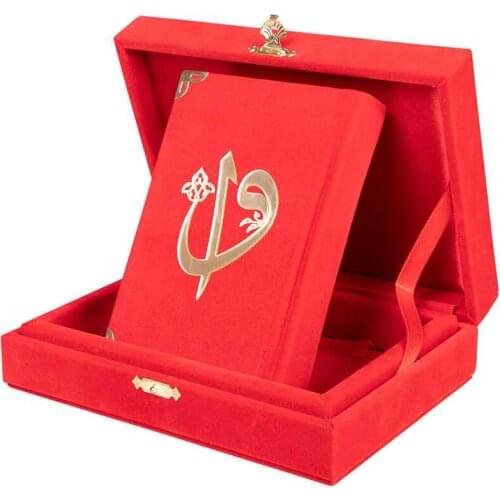 Velvet Boxed Holy quran (Large Pocket Size, Aleph-The vavle, red)