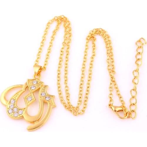 Allah Pendant Gold Urdu Prayer Fashion Religious Necklace