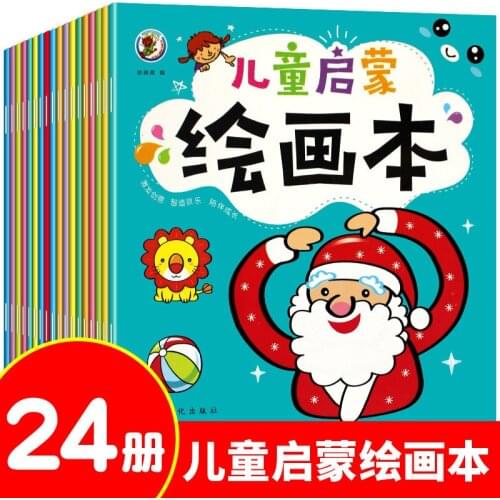 2020 New 24Pcs/Set Children Kids Cute Stick Figure Childrens Drawing Book Coloring Books Easy To Learn Drawing Book Libros-AI